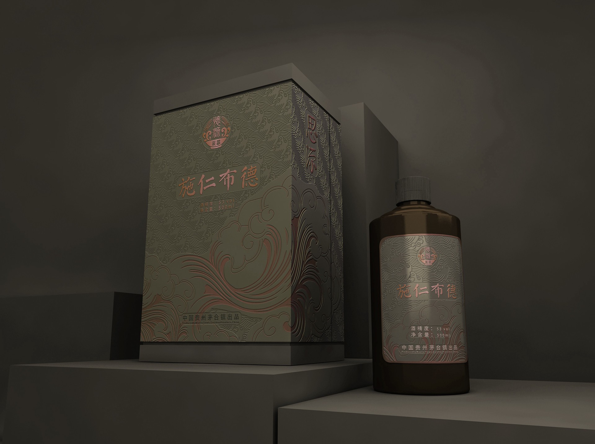 安吉思源酒